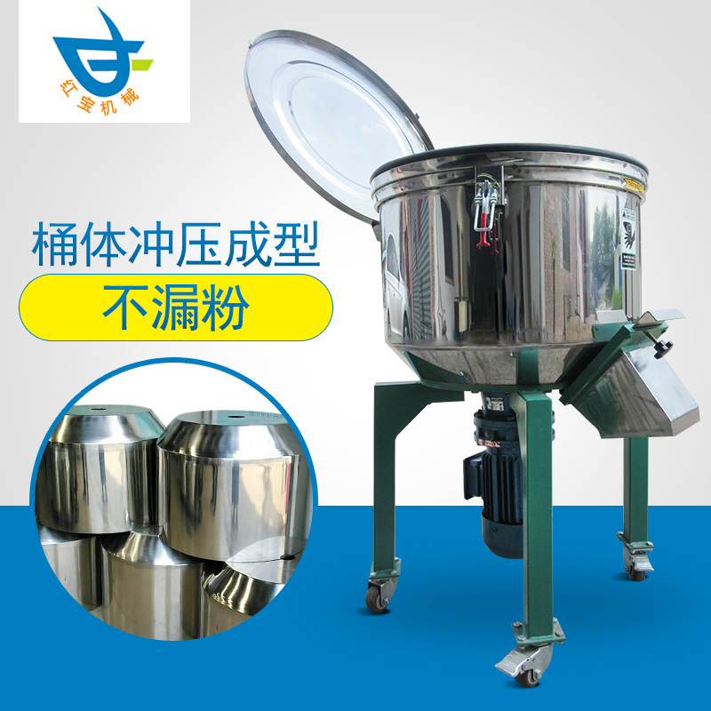 小型立式混色機 小型混色機廠(chǎng)家現貨批發(fā)價(jià)